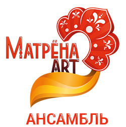 Фольклорный Шоу-ансамбль "Матрёна Арт"